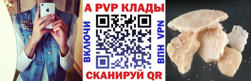 Виды наркотиков купить Колпашево ГАШ  КОКАИН  МЕФ  Канабис 