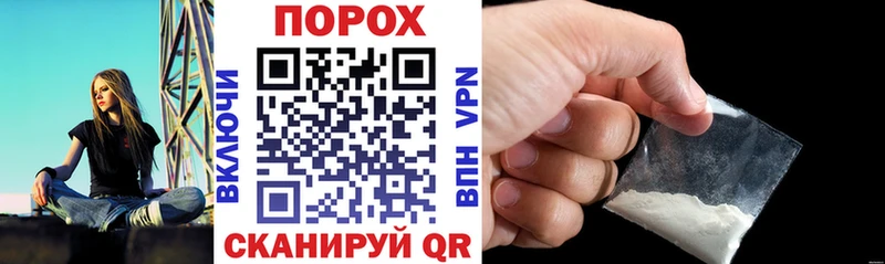 АМФЕТАМИН Розовый  Колпашево 