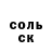 Метадон кристалл Elyor Jo'rayev