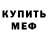 АМФЕТАМИН VHQ Wladimir Fikel