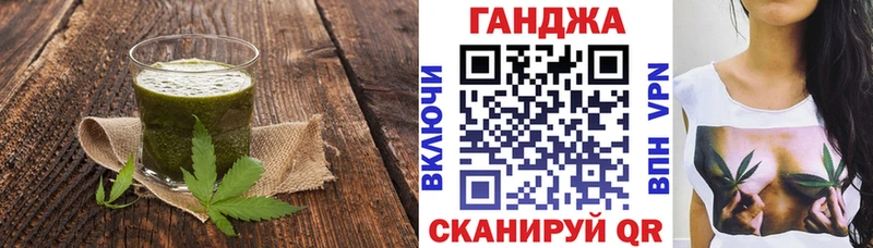 Canna-Cookies конопля  Колпашево 
