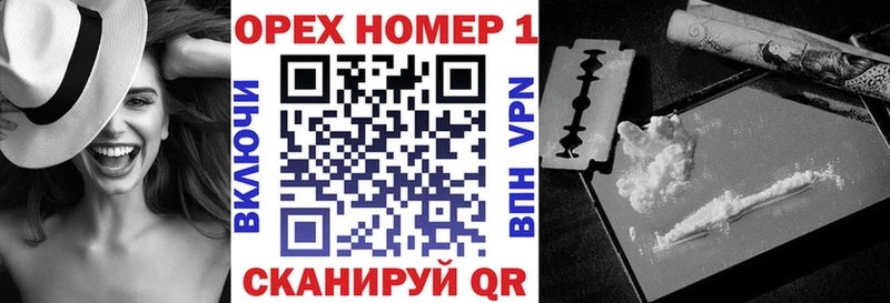MEGA сайт Колпашево Кокаин Эквадор купить наркотик