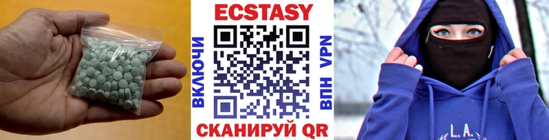 ЭКСТАЗИ бентли  МЕГА tor  Колпашево 