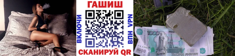 Гашиш hashish сколько стоит Колпашево