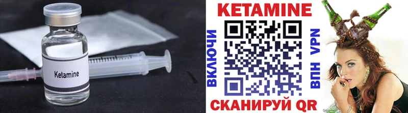 даркнет какой сайт KRAKEN Колпашево Кетамин VHQ