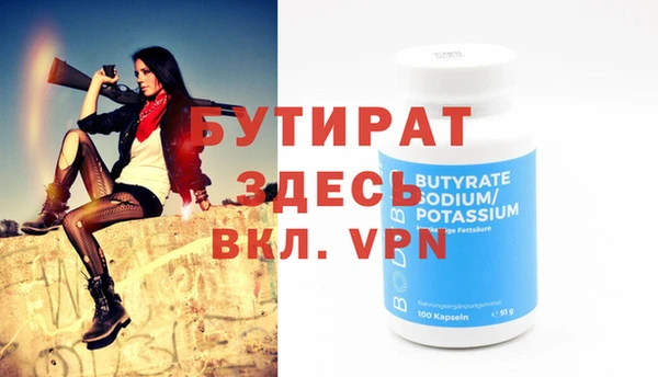 MESCALINE Верхний Тагил