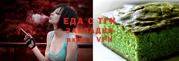 мет Бородино