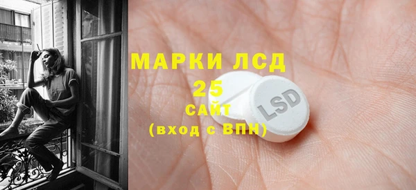 MESCALINE Верхний Тагил