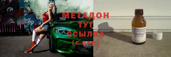 MESCALINE Верхний Тагил