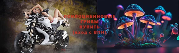 MESCALINE Верхний Тагил
