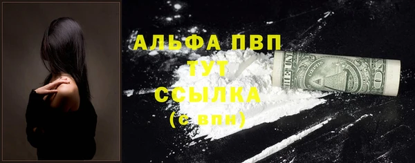 MESCALINE Верхний Тагил