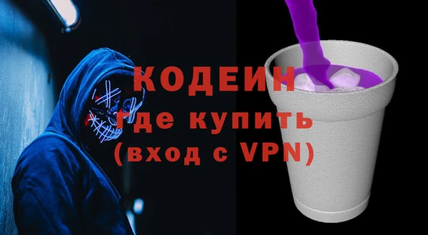 MESCALINE Верхний Тагил