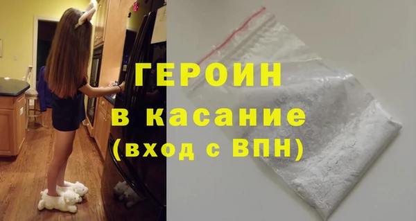 MESCALINE Верхний Тагил