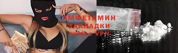 spice Верея