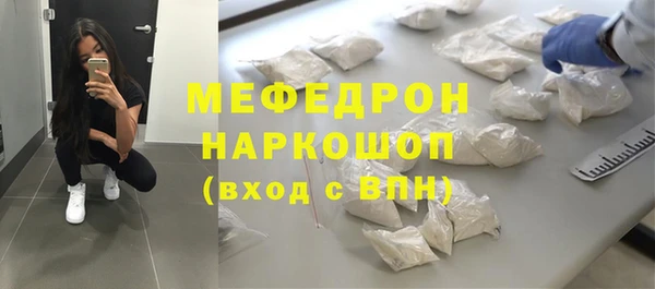 альфа пвп Бугульма