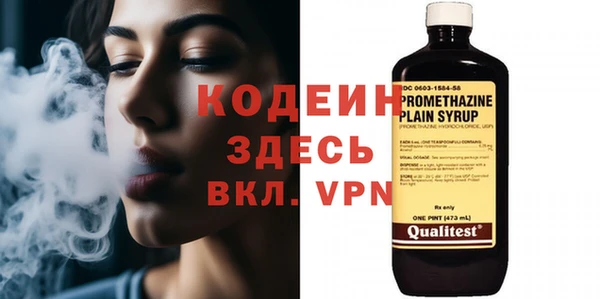 MESCALINE Верхний Тагил