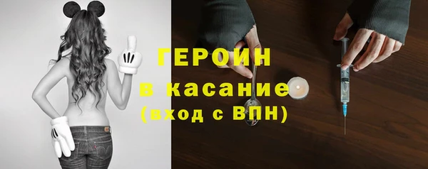 MESCALINE Верхний Тагил