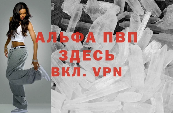 MESCALINE Верхний Тагил
