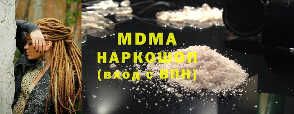 spice Верея