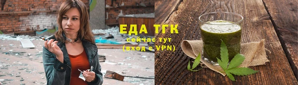 прущая мука Верхнеуральск