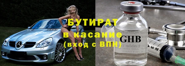 MESCALINE Верхний Тагил