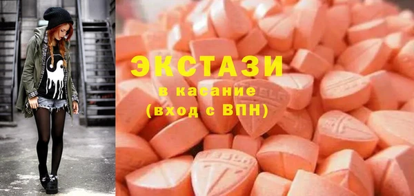 spice Верея