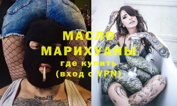 MESCALINE Верхний Тагил
