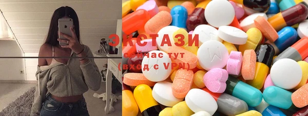 MESCALINE Верхний Тагил