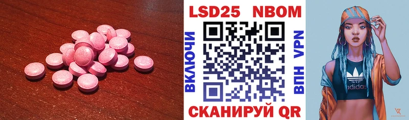 магазин наркотиков Колпашево LSD-25 экстази кислота