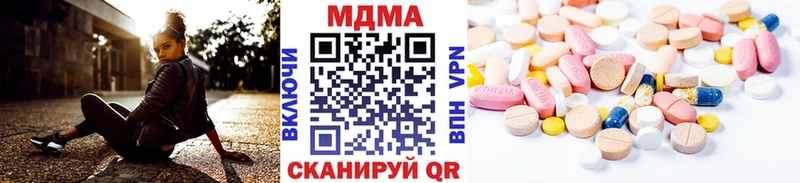 MDMA crystal  Колпашево 