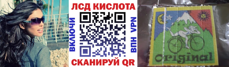 Марки 25I-NBOMe 1500мкг  где можно купить наркотик  Колпашево 