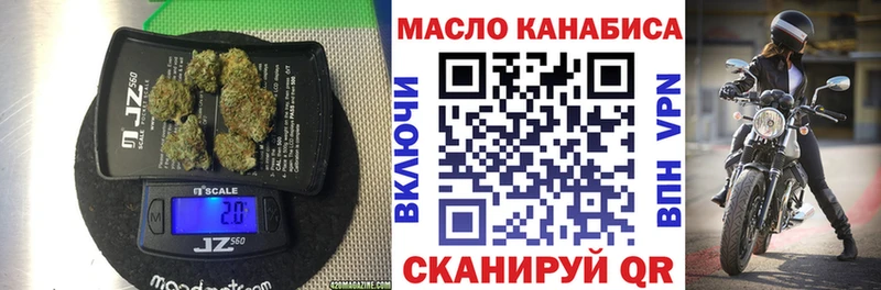 Дистиллят ТГК Wax  Колпашево 